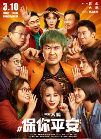 微微一笑很倾城电视剧无删减网盘